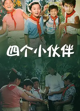 日剧电影大尺度免费完整版