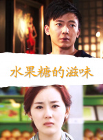 老外挺进娇妻的体内
